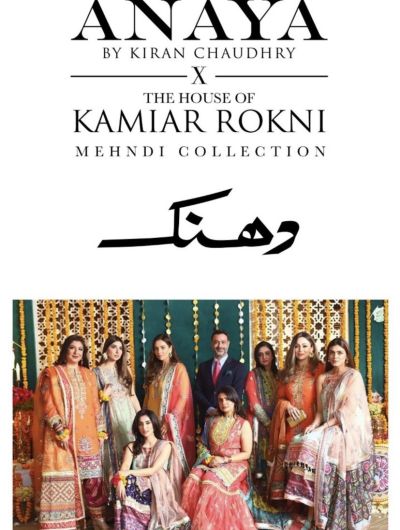 Anaya By Kiran Chaudhry - Dhanak